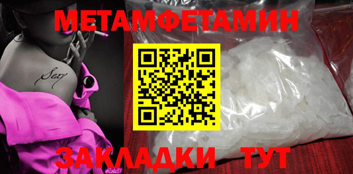 Амфетамин Premium Черкесск