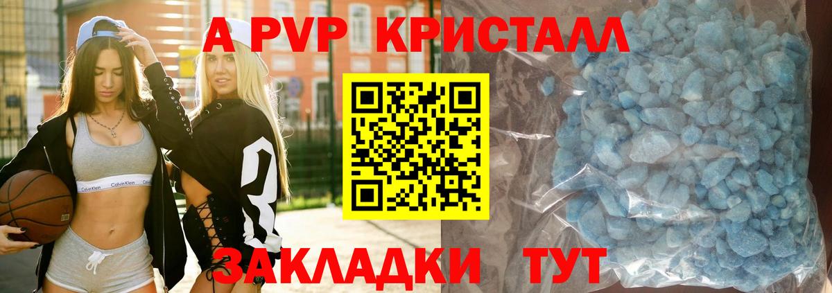 Альфа ПВП СК  Вход с VPN  дарнет шоп  Alfa_PVP СК  Черкесск  Alfa_PVP 