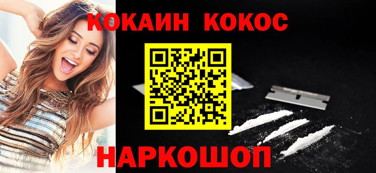 Черкесск  Гашиш  MDMA  Бошки Шишки  ТГК  Вход с VPN  Cocaine  МЕФ   Гашиш 