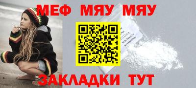 mdpv Нальчик