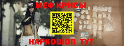 ешки Можайск