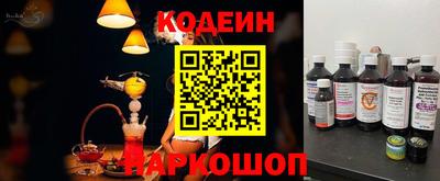 молекула духа Новозыбков