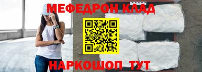 mdpv Нальчик