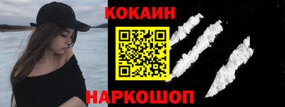 ешки Можайск