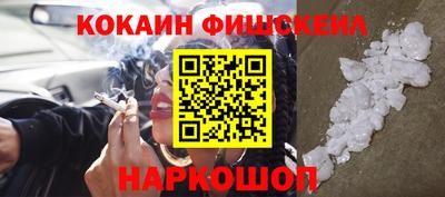 кокс Наро-Фоминск
