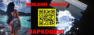 PSILOCYBIN Нарткала