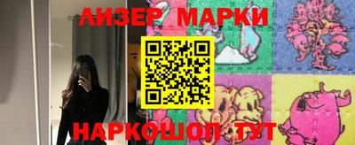 кокс Наро-Фоминск