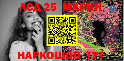 винт Новокубанск