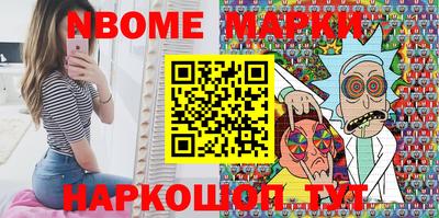 кокс Наро-Фоминск