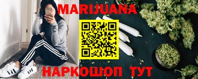 кокс Наро-Фоминск