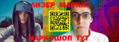 PSILOCYBIN Нарткала
