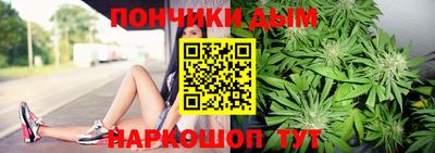 кокс Наро-Фоминск