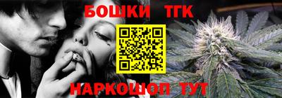 кокс Наро-Фоминск