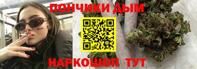 кокс Наро-Фоминск