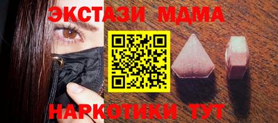 кокс Наро-Фоминск
