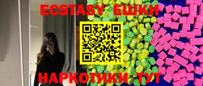 кокс Наро-Фоминск
