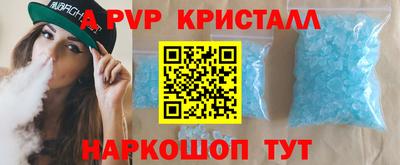 PSILOCYBIN Нарткала