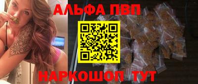 кокс Наро-Фоминск
