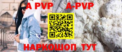 PSILOCYBIN Нарткала
