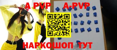 mdpv Нальчик