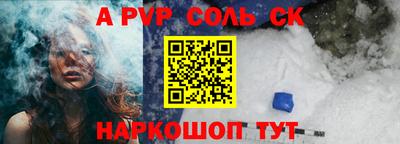 PSILOCYBIN Нарткала