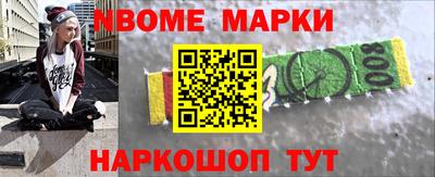 кокс Наро-Фоминск