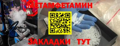 mdpv Нальчик