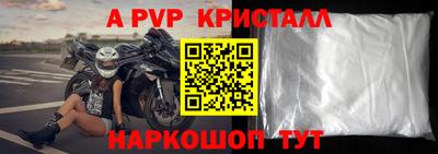 меф Новодвинск
