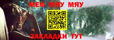 кокс Наро-Фоминск
