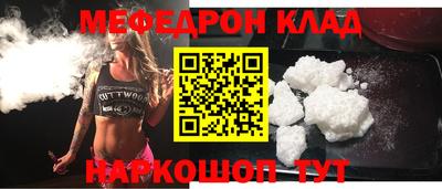 spice Можга