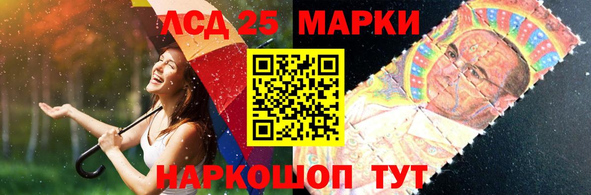 Черкесск  LSD-25 экстази кислота  Вход с VPN  Лсд 25 экстази кислота 