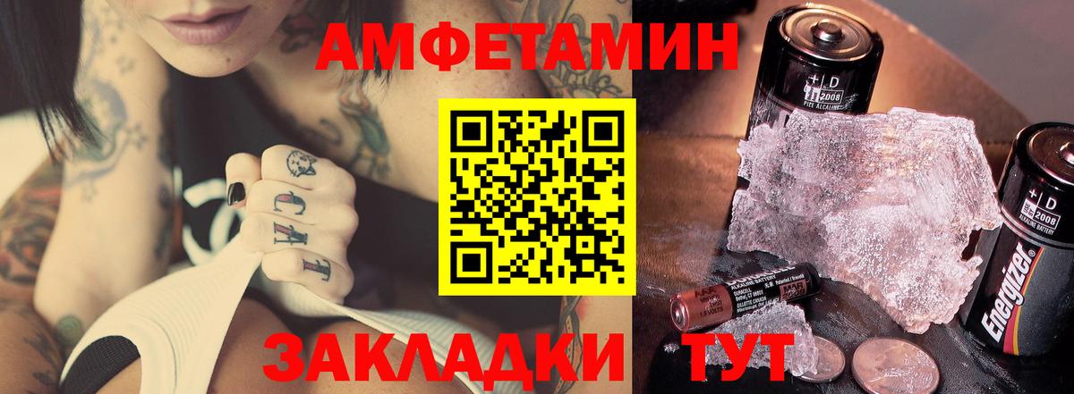 Первитин Декстрометамфетамин 99.9% Черкесск