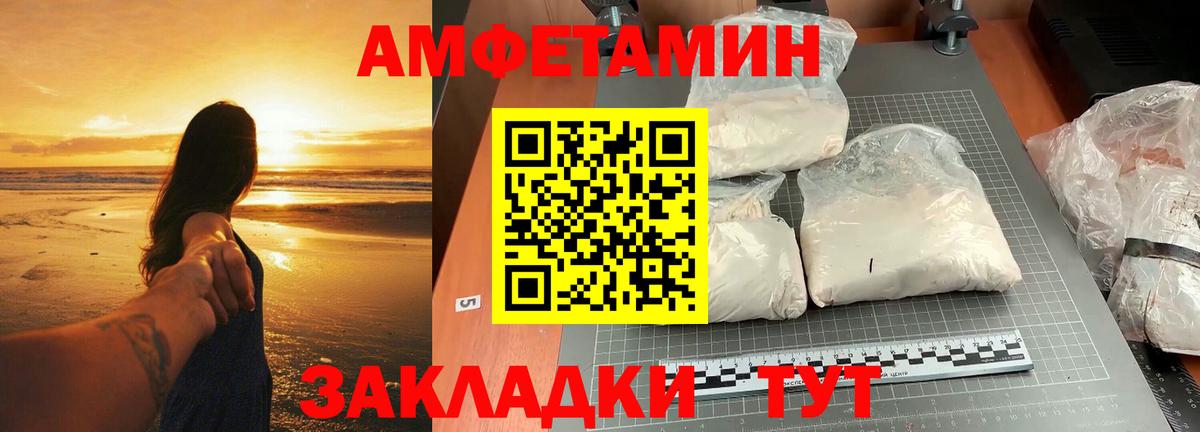 Мефедрон Черкесск