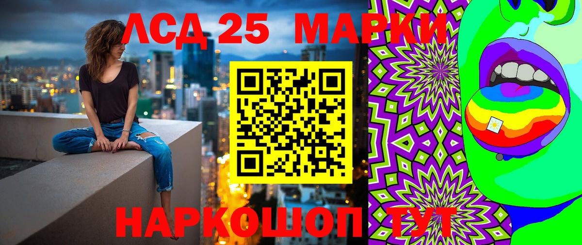 Марки N-bome 1,5мг  Вход с VPN  Черкесск  Марки NBOMe  Марки N-bome 1,5мг 