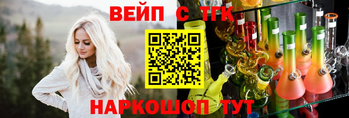 Дистиллят ТГК гашишное масло Черкесск
