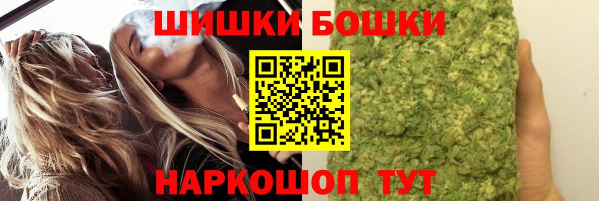 Канабис семена  Бошки марихуана сатива  Канабис SATIVA & INDICA  Конопля тримм  Вход с VPN  Черкесск 